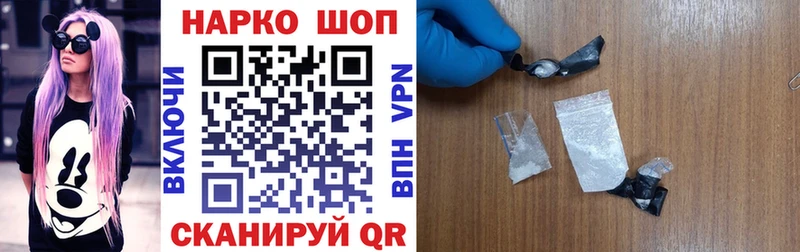 Купить закладку Cocaine Героин ГАШ Бошки Шишки Мефедрон Дальнегорск