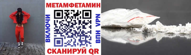 АМФ Premium  Купить где  Дальнегорск 