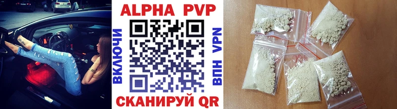 Купить закладки  Дальнегорск  A PVP Соль 