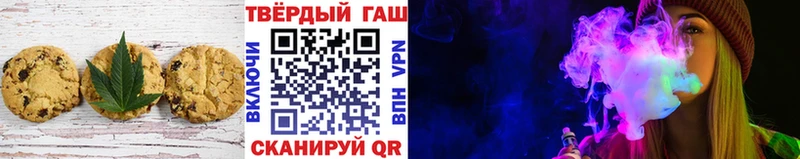 Купить где  Дальнегорск  Еда ТГК конопля 