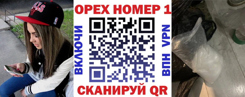 Купить закладки  Дальнегорск  Кокаин Перу 