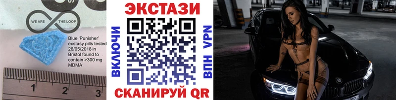 Купить закладки  Дальнегорск  ЭКСТАЗИ таблы 