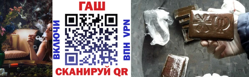 ГАШ hashish Дальнегорск