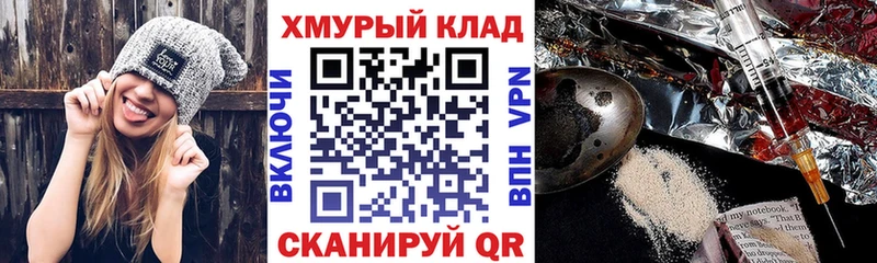 Купить  Дальнегорск  ГЕРОИН герыч 