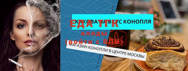 гашиш Верхнеуральск
