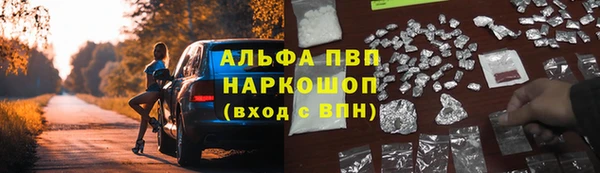 дмт Верхний Тагил