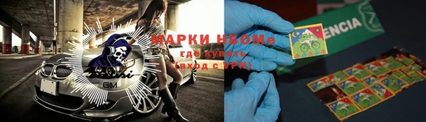 мефедрон мука Володарск