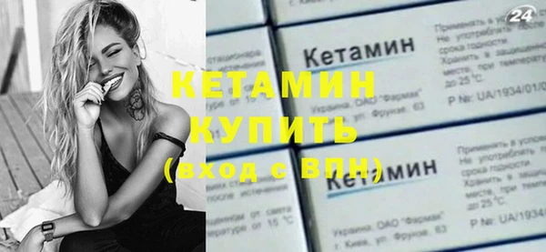 дмт Верхний Тагил