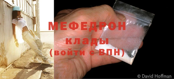 прущая мука Бронницы