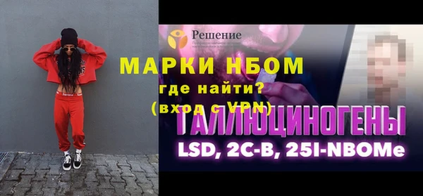 эйфоретик Верея