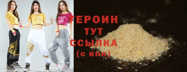 кокаин Бородино