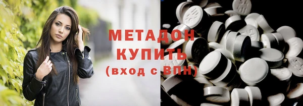 дмт Верхний Тагил