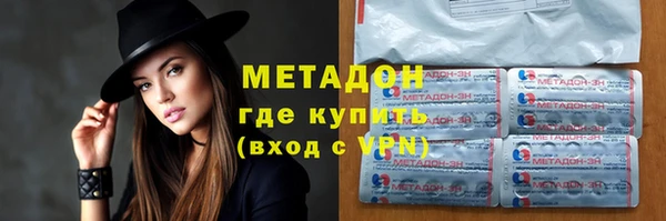 эйфоретик Верея