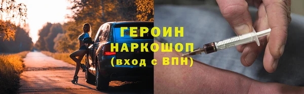 дмт Верхний Тагил