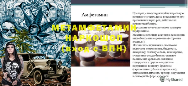 гидропоника Бугульма