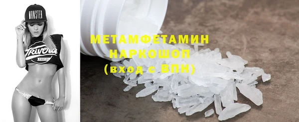 дмт Верхний Тагил
