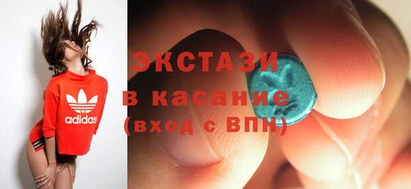 эйфоретик Верея