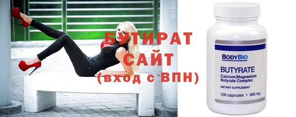 эйфоретик Верея
