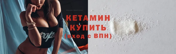 дмт Верхний Тагил