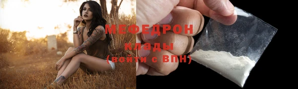 прущая мука Бронницы