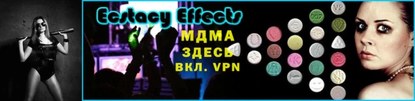 метадон Волоколамск