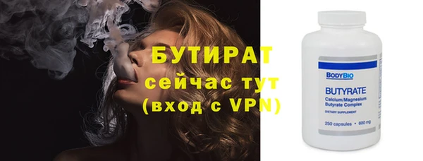 эйфоретик Верея