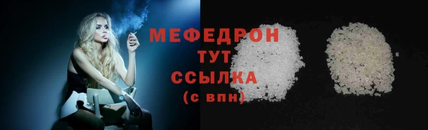 гидропоника Бугульма