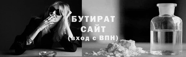 2c-b Волосово
