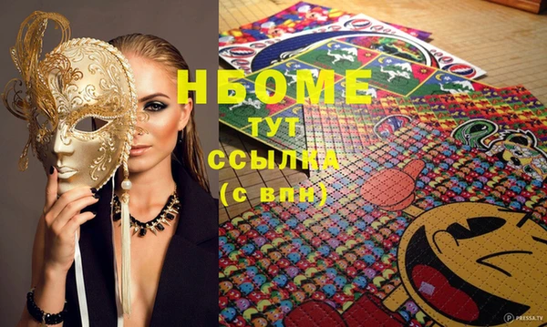 дмт Верхний Тагил