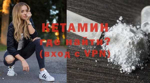 дмт Верхний Тагил