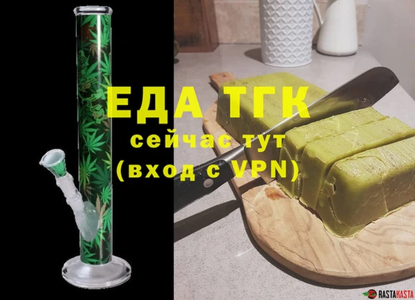 эйфоретик Верея
