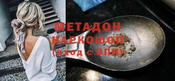 прущая мука Бронницы