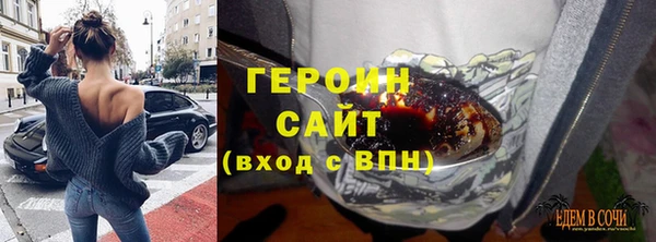 эйфоретик Верея