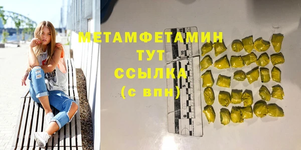 эйфоретик Верея