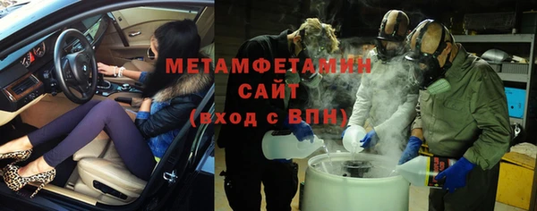 дмт Верхний Тагил