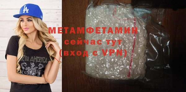 дмт Верхний Тагил