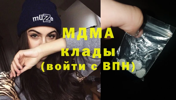 дмт Верхний Тагил