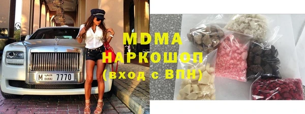 дмт Верхний Тагил