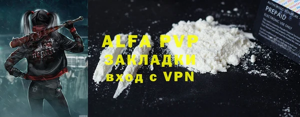 эйфоретик Верея