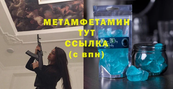 дмт Верхний Тагил
