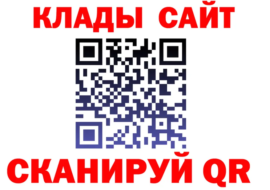 АМФ Розовый ТОР площадка ссылка на мегу Дальнегорск