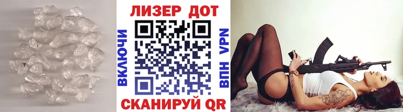 LSD-25 экстази кислота  Купить закладки  Дальнегорск 