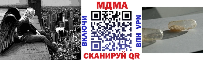 МДМА молли Купить закладки Дальнегорск