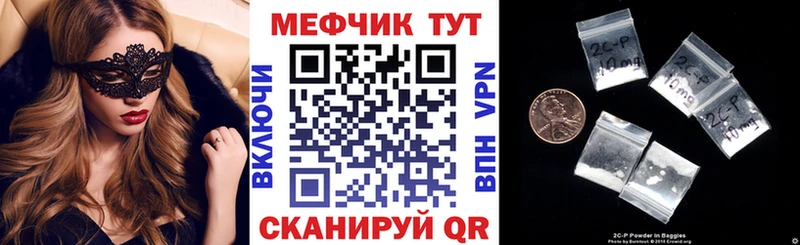 Купить  Дальнегорск  Мефедрон кристаллы 