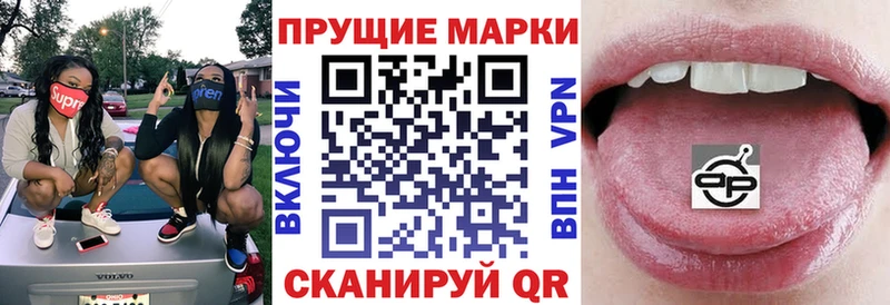 Марки 25I-NBOMe 1500мкг  Купить  Дальнегорск 