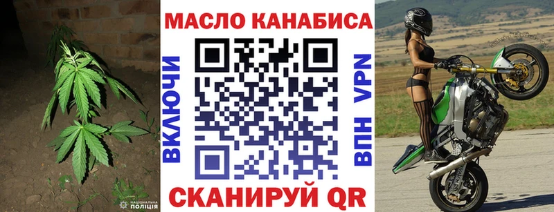 Купить  Дальнегорск  ТГК вейп с тгк 