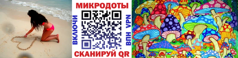 Галлюциногенные грибы мухоморы  Купить  Дальнегорск 